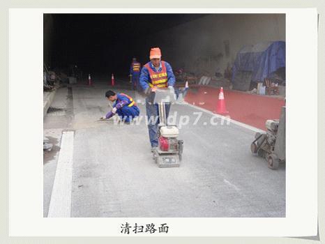 彩色防滑路面施工-欧进建材1