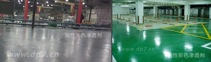 欧进油性渗透剂施工后效果图 欧进油性渗透剂施工后效果图